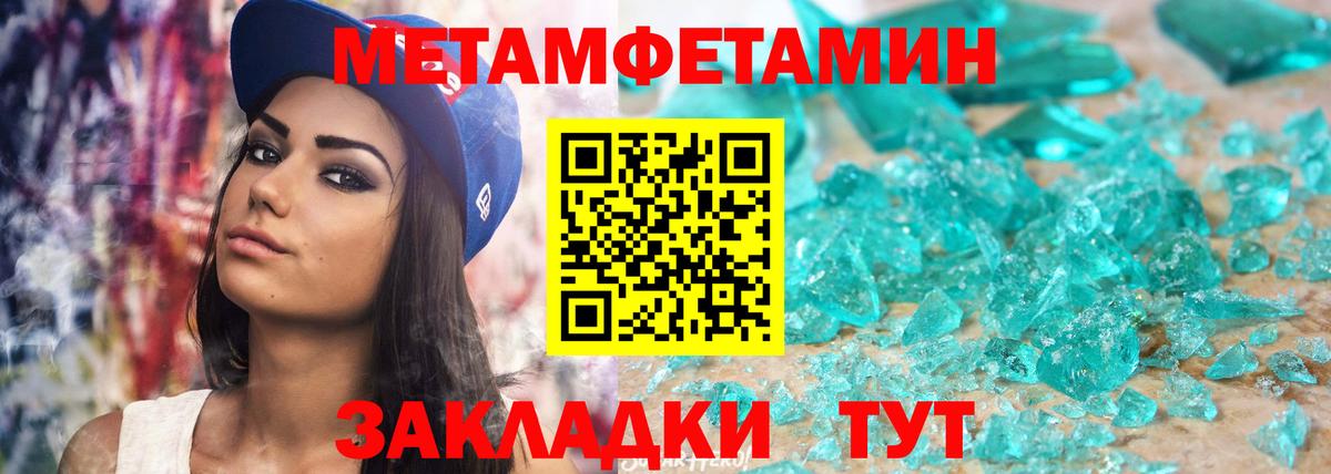Amphetamine    рабочий сайт  Вход с VPN  Орехово-Зуево  АМФЕТАМИН  Амфетамин Розовый 