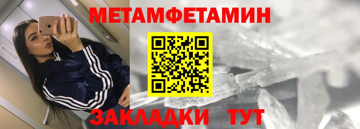 Amphetamine Розовый Орехово-Зуево