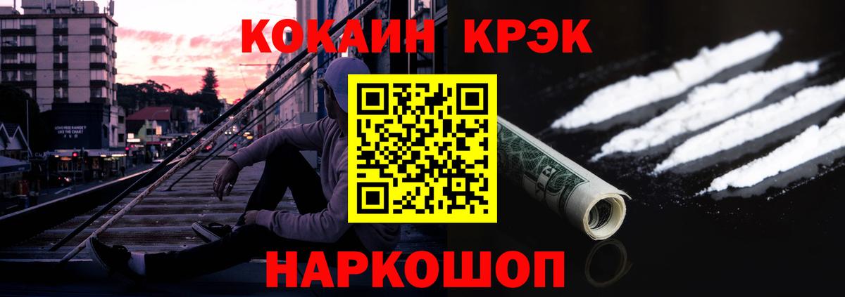 МЕФ кристаллы  Бошки Шишки  Alpha PVP СК   ГАШИШ  Орехово-Зуево  Вход с VPN 