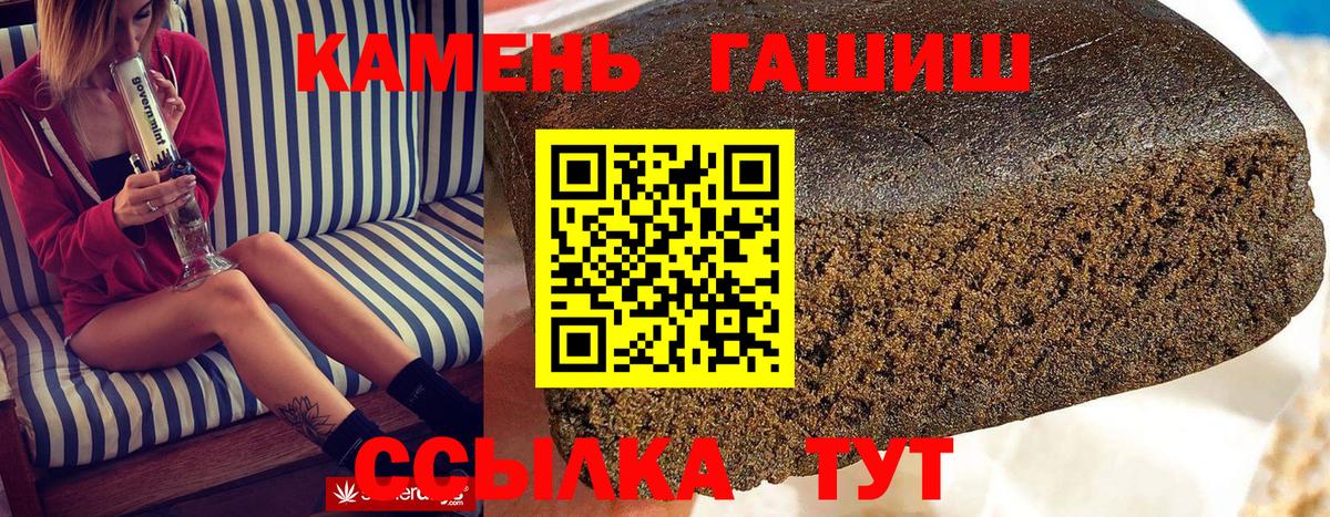 Гашиш индика сатива Орехово-Зуево