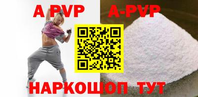 меф VHQ Ставрополь