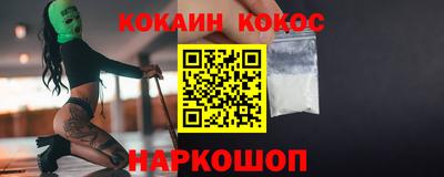 меф VHQ Ставрополь