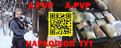 меф VHQ Ставрополь