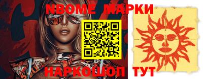 меф VHQ Ставрополь