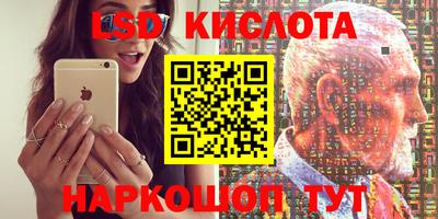 меф VHQ Ставрополь