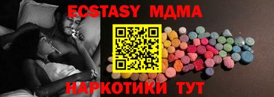 меф VHQ Ставрополь