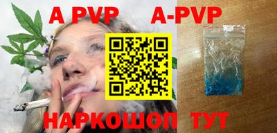 меф VHQ Ставрополь