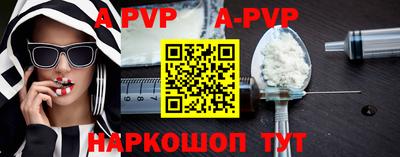 меф VHQ Ставрополь