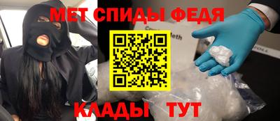 меф VHQ Ставрополь