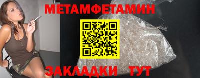 меф VHQ Ставрополь