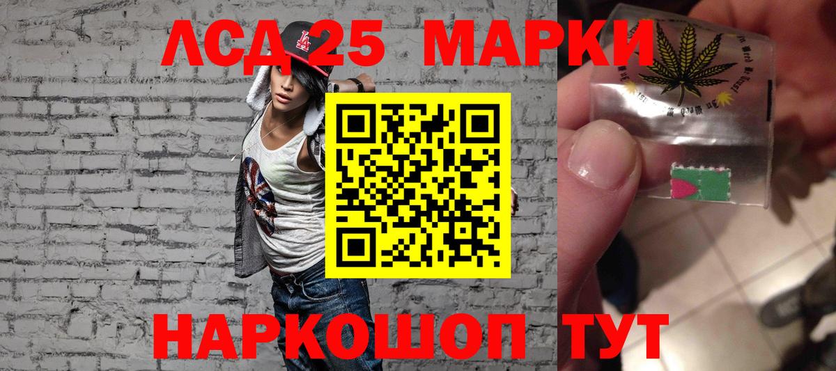 LSD-25 экстази кислота  Вход с VPN  Орехово-Зуево  Лсд 25 экстази  ЛСД экстази кислота 