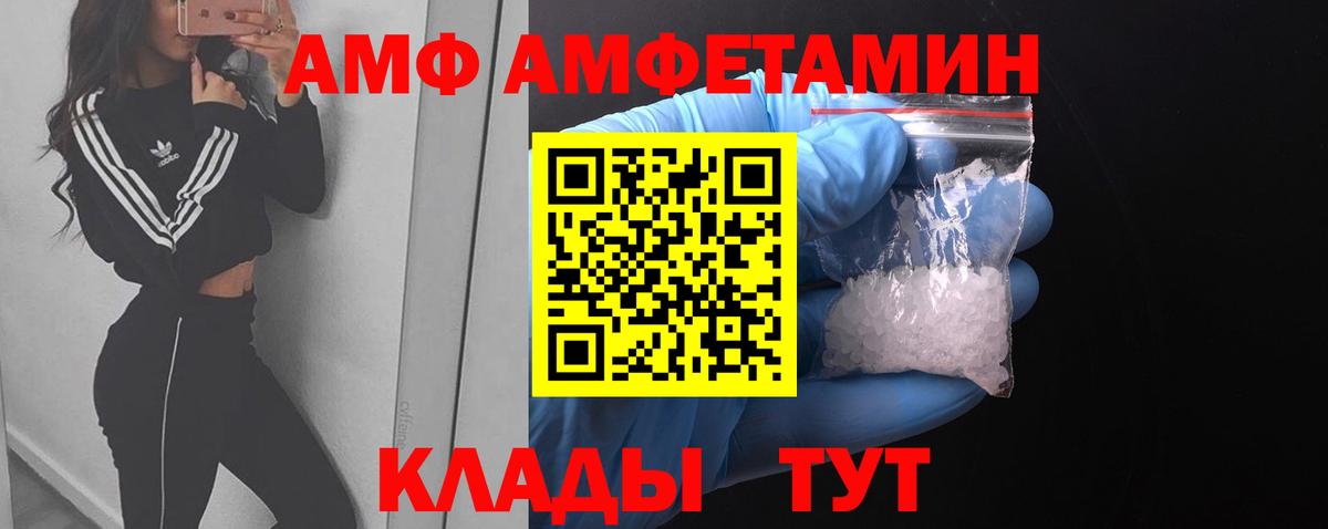 Первитин  Первитин Декстрометамфетамин 99.9%  Вход с VPN  Орехово-Зуево 