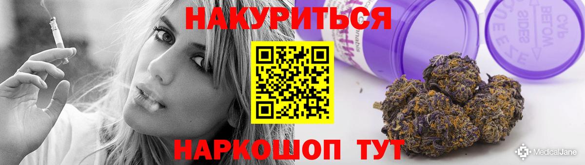 Бошки марихуана THC 21% Орехово-Зуево
