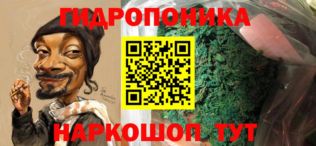 МДМА Орехово-Зуево